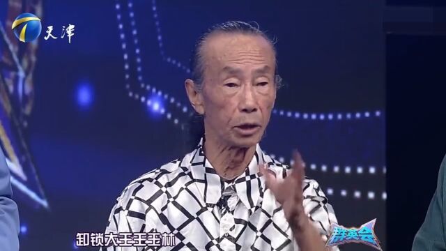 王保和从艺多年,从未出现过失误,令人佩服不已丨群英会