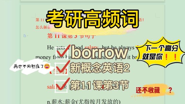 怎么拯救欧元?这个考研真题例句给出了四个方法