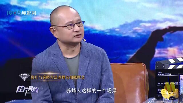 《蜂蜜之地》让你印象最深的地方是什么?