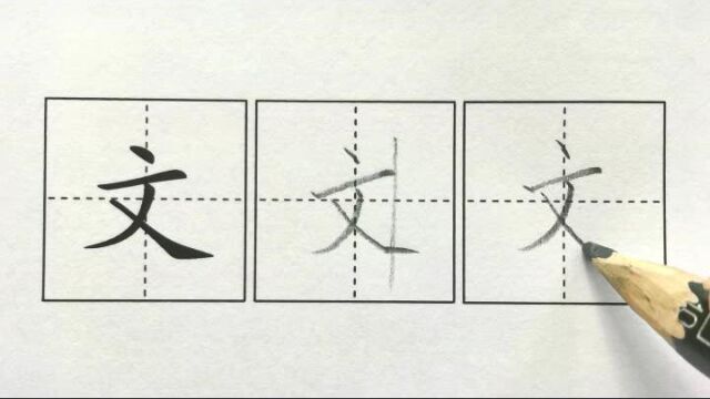 文,23一下课文15文具的家