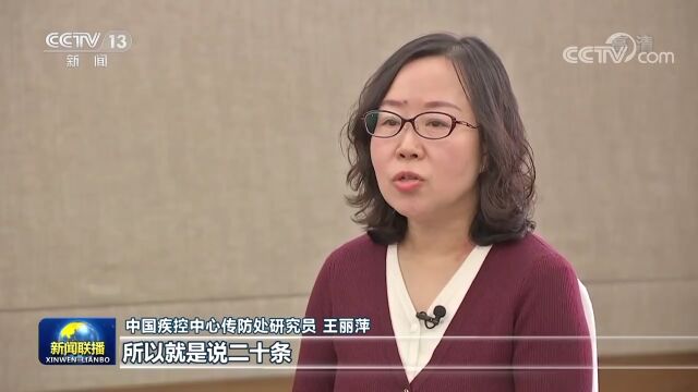 @井陉人:事关第九版防控方案和二十条优化措施!最新权威解读