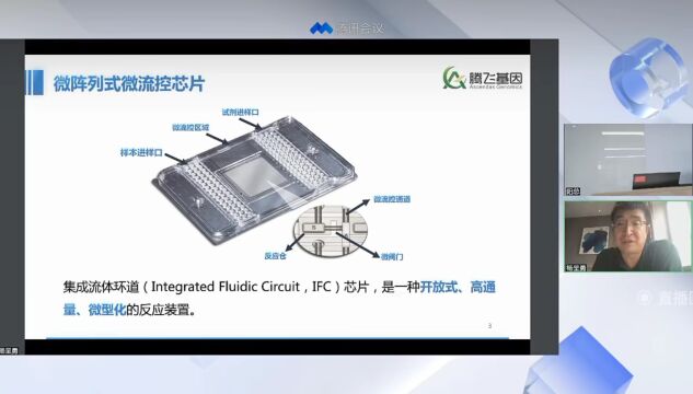 如何以正确姿势将新平台推入临床检测市场?