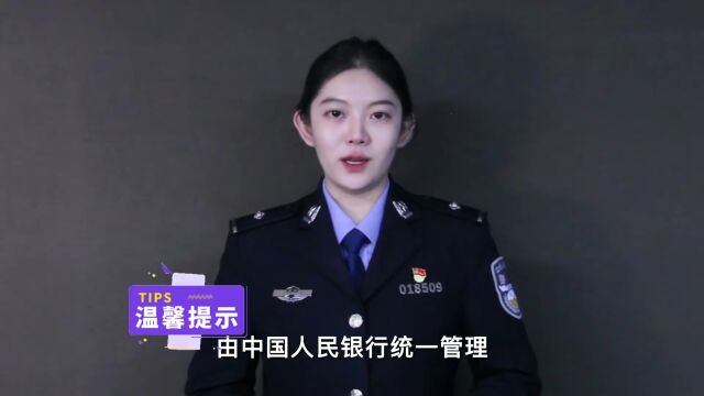 首府警方提示:警惕此类涉诈短信!