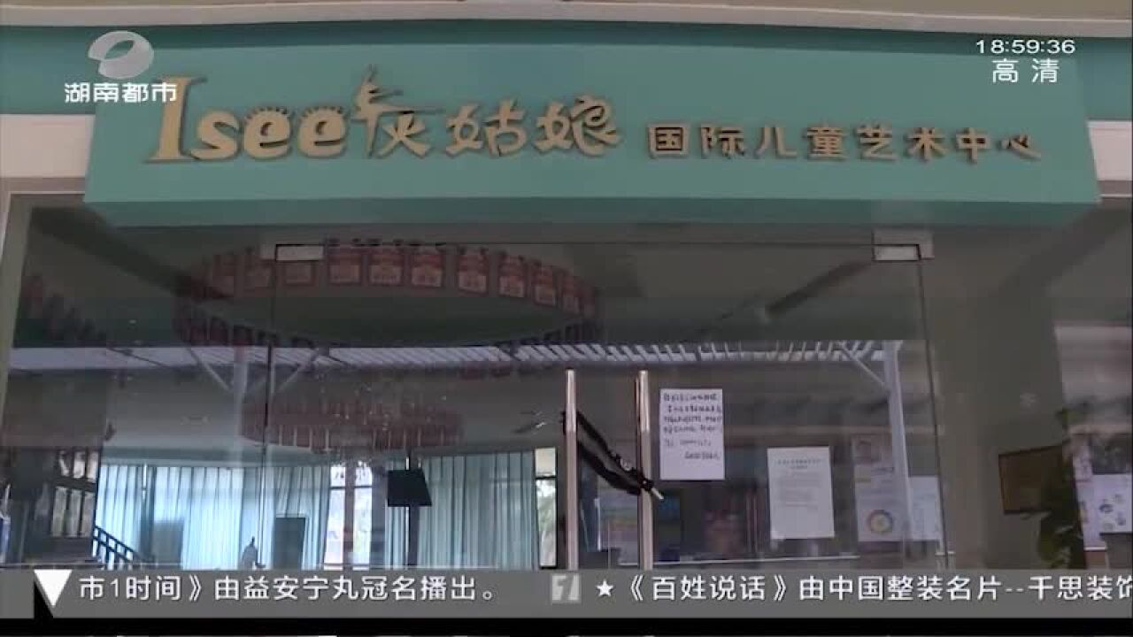 (百姓说话)拒交275元停车费进“黑名单”,业主质疑物业乱收费