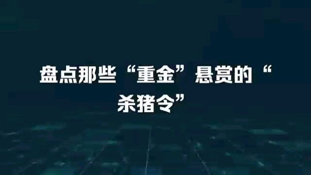 湖北安众科技自主研发民用猎枪管理系统,结合猎枪定位终端、电子持枪证、电子犬牌,助力枪支、狩猎人员及猎犬管理