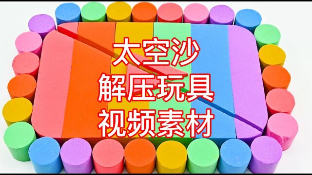 网红玩具太空沙解压减压声音切割自媒体高清视频素材