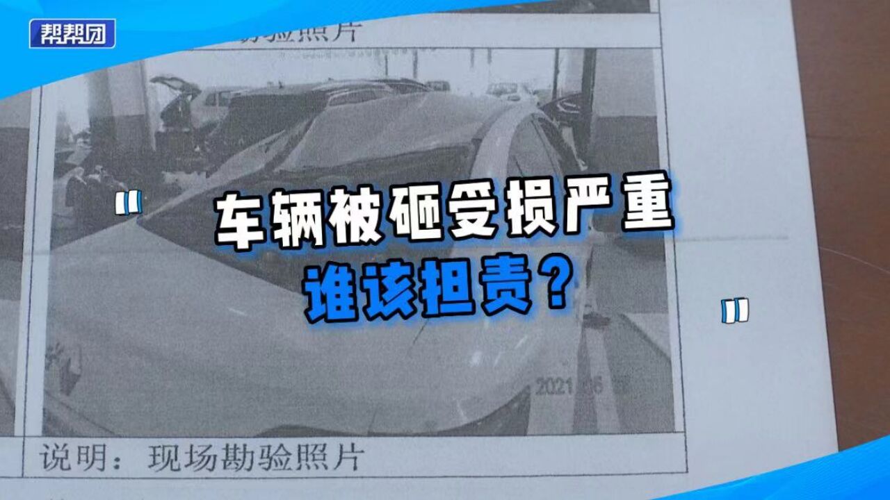 外墙掉落挡水条砸坏汽车,保险公司赔付后,将物业公司告上法庭