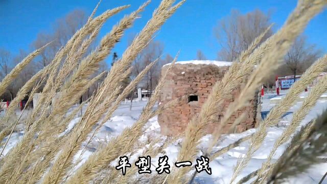 国家公祭日,实拍二战侵华日军碉堡