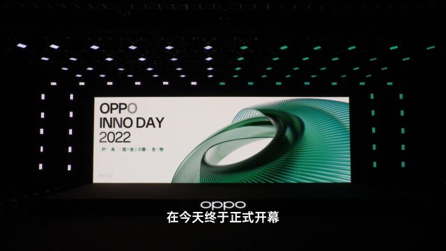 OPPO未来科技大会开幕首日,哪款黑科技是你的最爱?