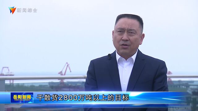 《岳阳新闻》2022年12月23日