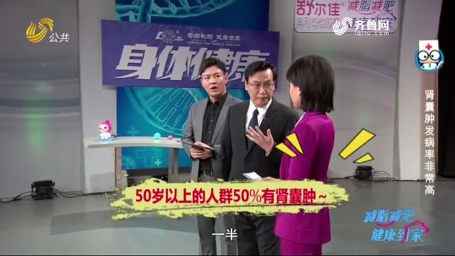 肾脏常见的囊性疾病有三种,医生结合图片详细讲解