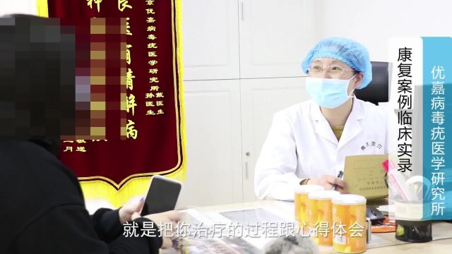 女性尖锐湿疣(做过电灼丶挂水和封闭针治疗)