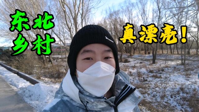 南方人:漂亮的东北乡村,漂亮的雪景𐟑