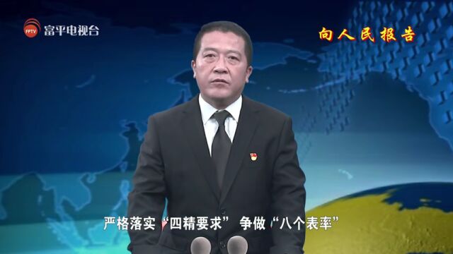 【向人民报告】县医疗保障局党组书记 局长 卢卫东