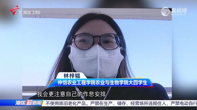 2023年考研倒计时 考生今起开始健康打卡