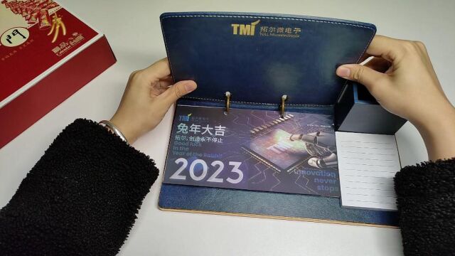 拓尔微2023年台历新鲜出炉啦,大家快来看看