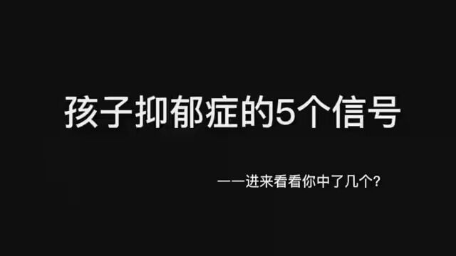 你们的抑郁心理测试是多少 #深夜文案馆 #情感 #网抑云热评文案