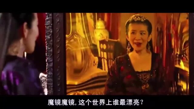 密探:吴君如问魔镜谁最漂亮,没想到魔镜里竟藏了人,有好戏看了