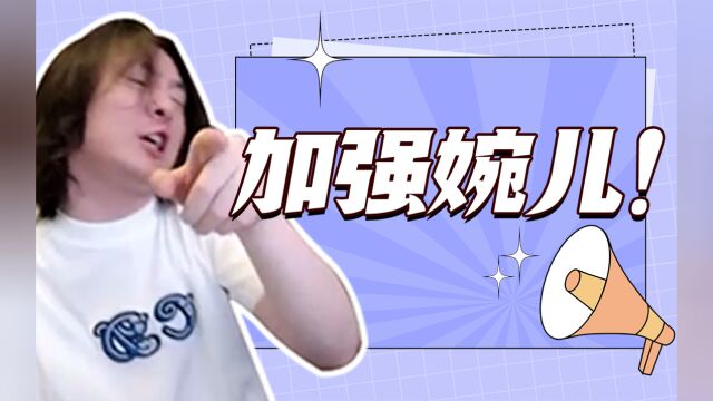 【大仙talk】第145期:大仙直播间偶遇王者策划?