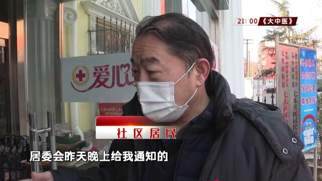 社区发放“健康礼包”,守护老人健康