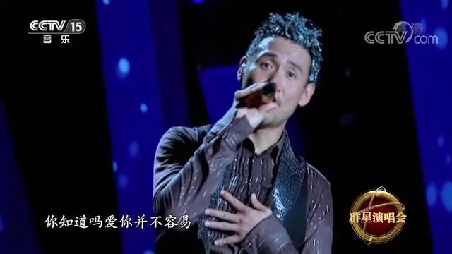 中国网络电视台[精彩音乐汇]歌曲《一路上有你》 演唱:张学友