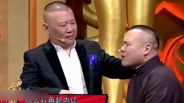 德运经典之作,大家看看乐呵乐呵得了