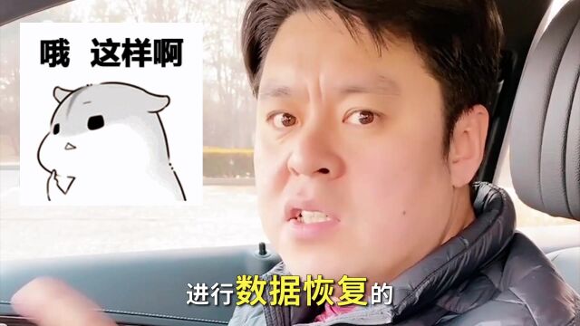 车辆ETC失效,如何快速恢复数据?还不赶紧学起来