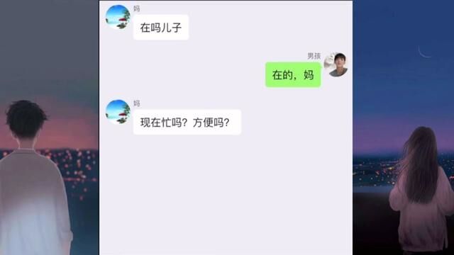 母亲与儿子的对话,看完我流泪了#情感#父母