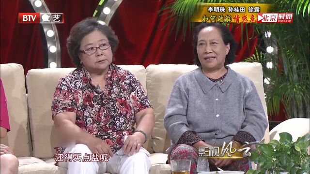 演员李明珠回忆爱情时期,生活虽然很苦,但两人却浪漫至极