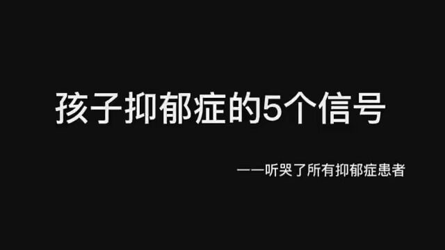 你们的抑郁心理是多少 #深夜文案馆 #网抑云文案 #网抑云热评文案