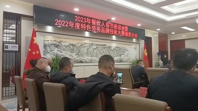 #公司年会 #同城精选餐饮 #祝大家2023年兔年大吉