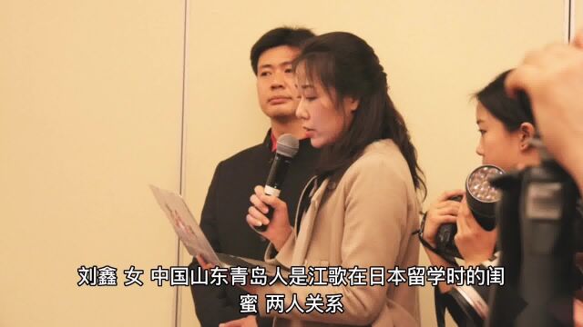 间接导致江歌被杀的刘鑫想靠网络募捐筹集70余万元赔偿款,要脸吗