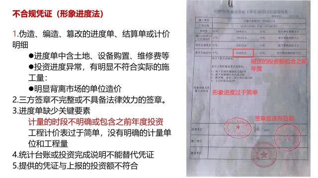 房地产开发项目经营情况(X2041表)、房地产开发企业资金和土地情况(X2042表)2