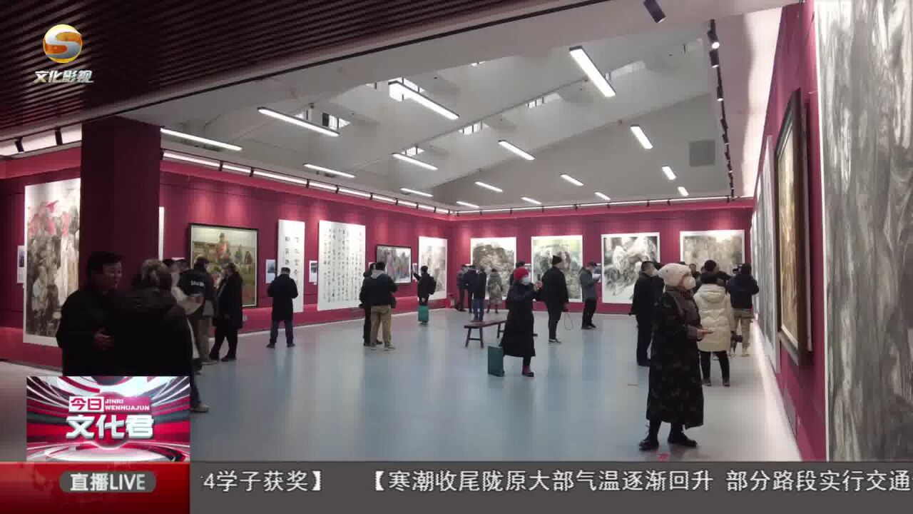 朝圣 敦煌—甘肃画院美术创作系列工程作品展在甘肃美术馆开展