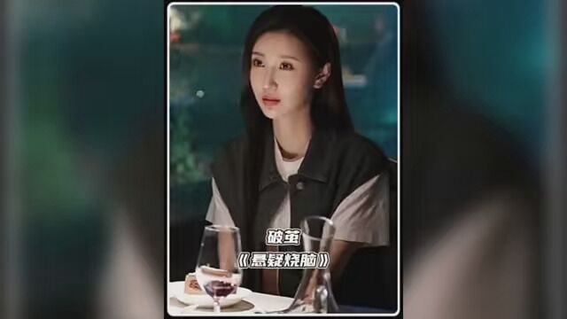 #破茧 一个误会,要了妻子的性命 #悬疑