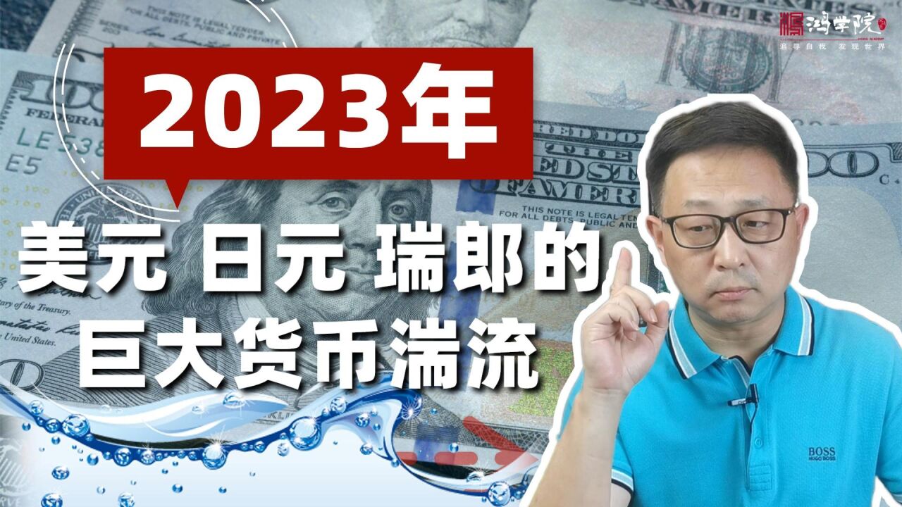 2022金融市场频频爆雷,BIS警告外汇市场风险惊人!