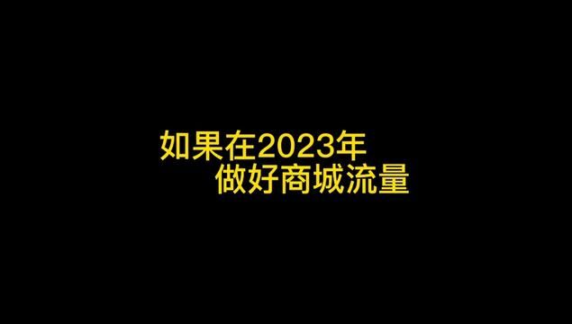 #农村电商 #服装工厂 #创业者 #电商运营技巧