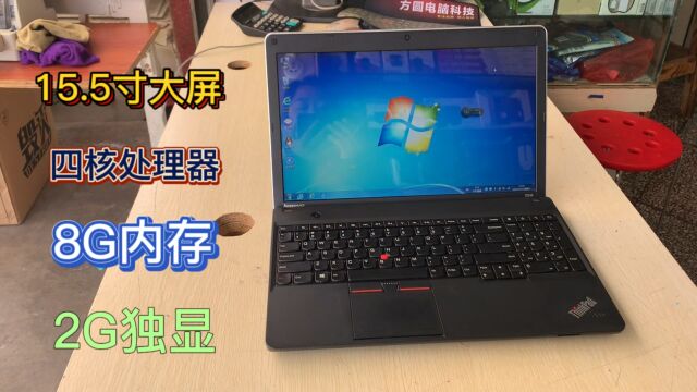 13款联想Thinkpad四核笔记本要卖700,网友:你想多了