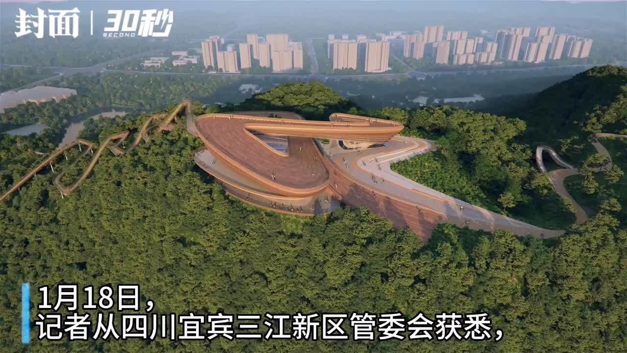 四川宜宾“三江之眼”获2022世界建筑节ⷤ𘭥›𝦝𐥇𚮐Š设计奖