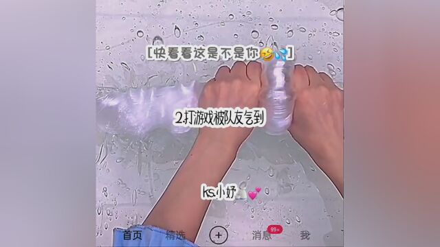 yc+ys 合集标签 #葵蒽欣汐 个人标签 #惹事市民小妤 #小妤の专属标签