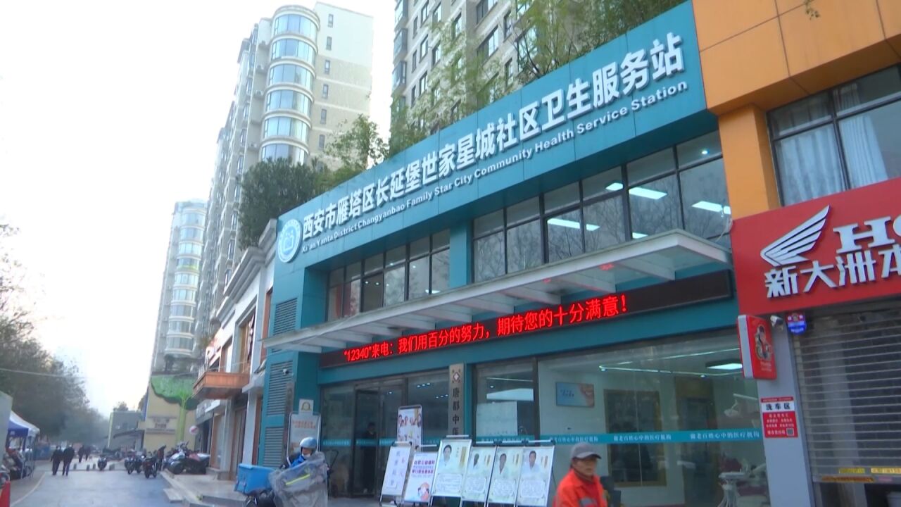 雁塔区持续开展社区免费DR胸片筛查等公益健康服务