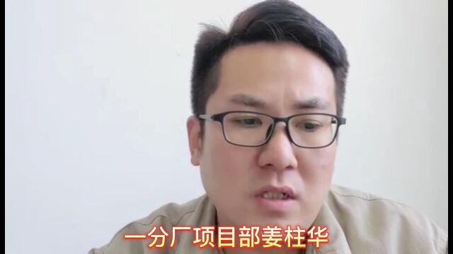 电力工程我和新班组“不得不说”的故事