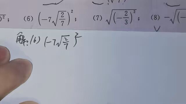 #初中数学 #寒假逆袭预习新课 八年级数学下册人教版