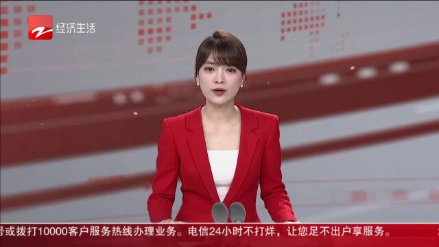 市场周刊 “品字标浙江农产”首次亮相农博会