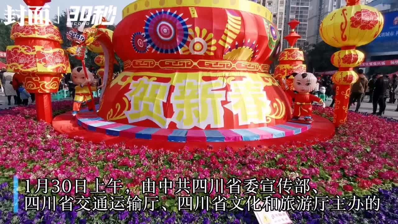 四川省第二十四届送文化下乡 四川清音等精彩节目轮番上演