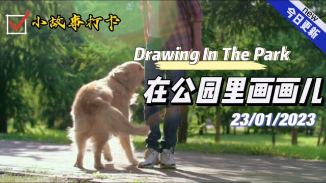 【英语小故事】2023/1/23在公园里画画儿Drawing in the park