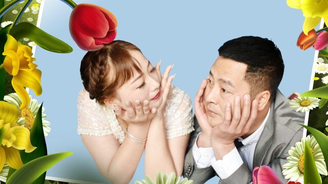 彭 福&叶丽娜婚礼纪念2023.1.17