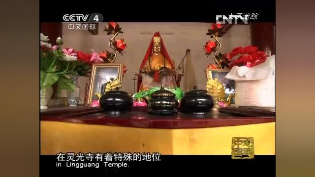 央视节目《走遍中国》之《太子迷踪》第五集:翰林院太子之师李士淳进士携大明太子朱慈烺潜归梅州故里!#明朝 #梅州 #皇太子