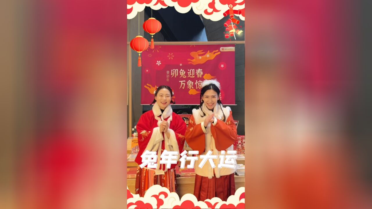 《书香长安西安讲书人》新年特辑 | 民俗分享篇