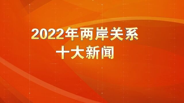 苏贞昌正式宣布率全体行政团队总辞,谁将接手台行政机构?